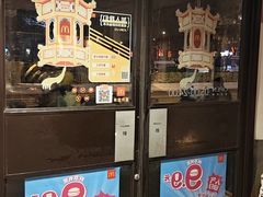 -麦当劳(交道口店)