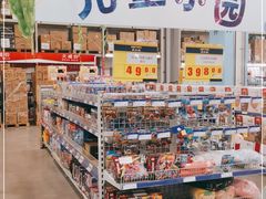 -麦德龙(京顺路商场店)