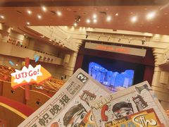 -北京喜剧院