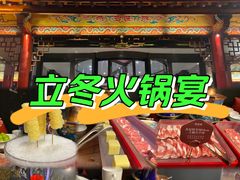 -明湖楼·经典鲁菜山东海鲜(大明湖店)