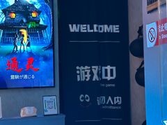 -Y&Y创意真人密室逃脱馆(人民广场步行街店)