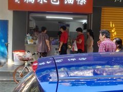 -徐氏糯米包油条(三眼桥分店)