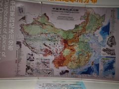 -中国第四纪冰川遗迹陈列馆