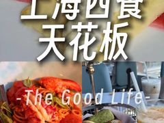 -Kathleen's Waitan 凯圣琳江景西餐厅(外滩店)