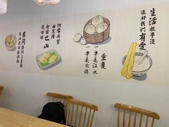 -正南齐北·老街糯米团(洪崖洞店)