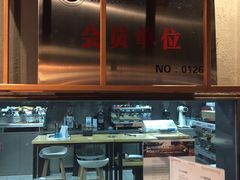 -sugarman espresso素饮糖人高新咖啡工厂