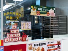 -味多美蛋糕(静安庄店)