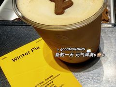 -O.P.S. CAFE