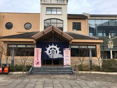 -重庆南山海昌汤都