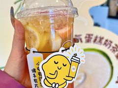 -快乐柠檬happylemon(北京APM店)