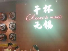 -本色.小马哥烧烤(无锡九里仓店)