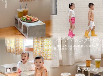 东莞探店 | 新店️江边的日系小温暖