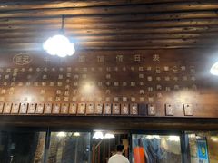 -张记牛肉面馆(天津路店)