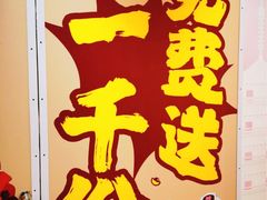 -美罗城