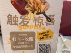 -灵意咖啡·西班牙美食(汕头金平万达广场店)