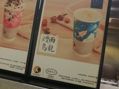 -茶理宜世(东方宝泰店)
