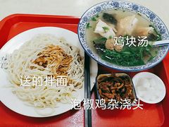 -岁福祥老母鸡汤面馆(阳曲路店)