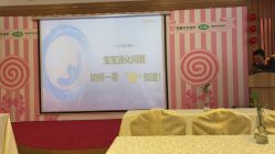 点击看大图 -祥馨月子会所(莞城店)