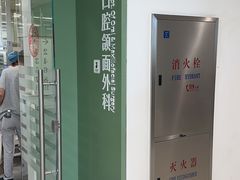 -上海市徐汇区口腔医院