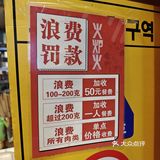 走！合生汇火炉火，吃了一吨肉🥩！