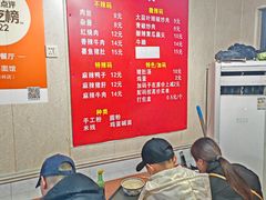 -李易面馆(树木岭店)