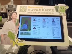 -奈雪的茶(石厦时代广场店)