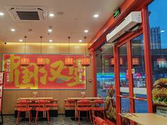 -塔斯汀中国汉堡(浦东绿地东海岸店)