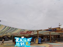 -上海玛雅海滩水公园