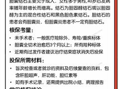 -上海市第一人民医院(松江南部)