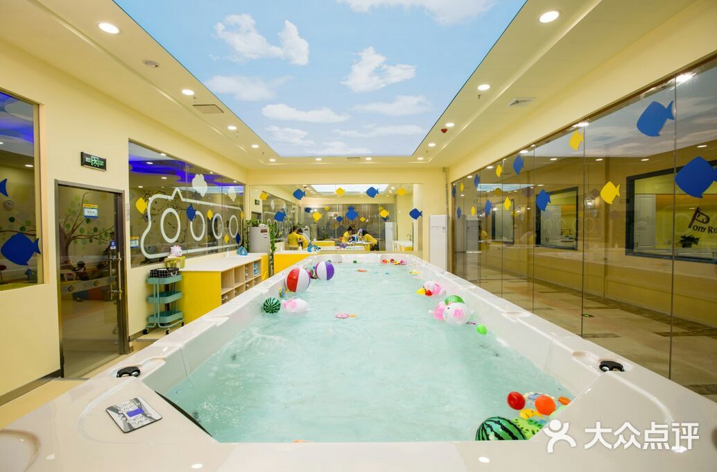 鱼乐贝贝婴幼儿水育馆
