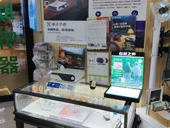 -自然之声助听器·呼吸机(和平店)