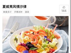 -Aqua Oasis 水天堂(石路天虹店)