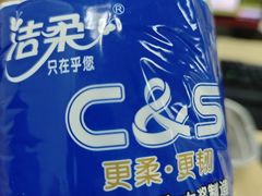 -天河沃尔玛