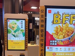 -麦当劳(丽江玉河广场店)