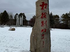 -北极村旅游风景区