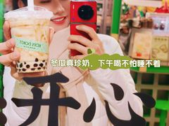 -斗作小养·南洋茶咖(淮海755店)