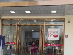 -天兴居(大兴店)