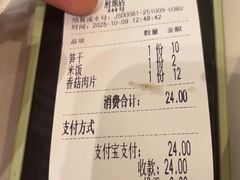 -常州银丝面馆(府琛店)