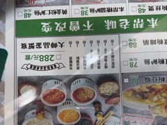 -阿金大白·上海菜馆(新天地店)