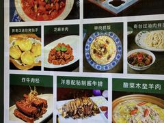 -胖老汉椒麻鸡清真新疆菜(西御街店)