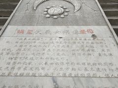 -水磨沟公园