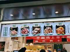 -紫光园清真北京小吃(广渠门内店)