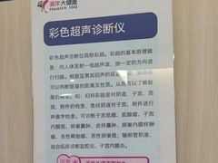 -美年大健康体检中心(红岭分院)