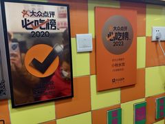 -小秋水饺(大成路总店)
