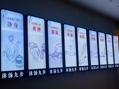 -天目湖御水温泉·度假酒店