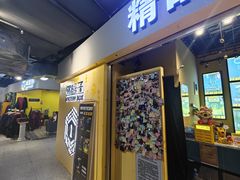 -谜盒子奇幻密室(南屏店)