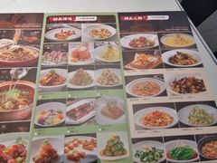 -百饺园(平山道店)