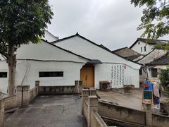 -绍兴书圣故里景区