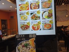 -牛真鲜禾一捞面(东鼓道店)