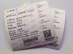 iphone_upload_pic-飞扬影城(正佳IMAX店)
